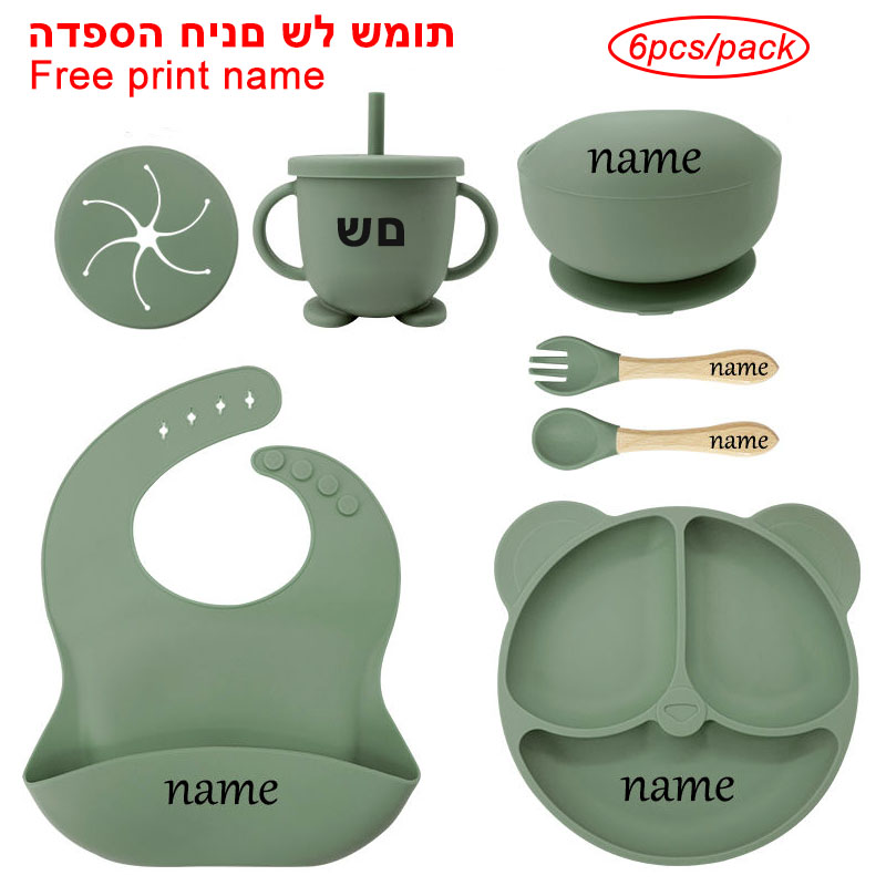 Baby Food Menu - مجموعات أطباق تغذية الطفل وعاء شفط