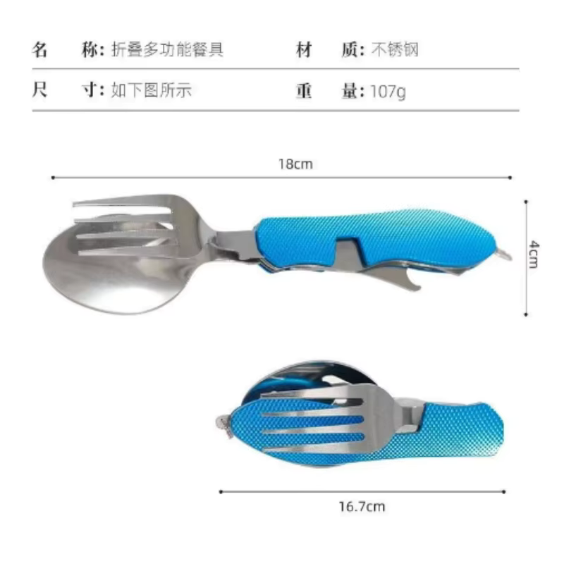 طقم أدوات مائدة قابل للطي من ا - مراجعة Weaning Spoon Set وسعره
