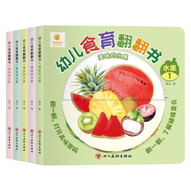 كتاب فليب بوك لتعليم أغذية الأ - مراجعة Baby Food Year Old وسعره
