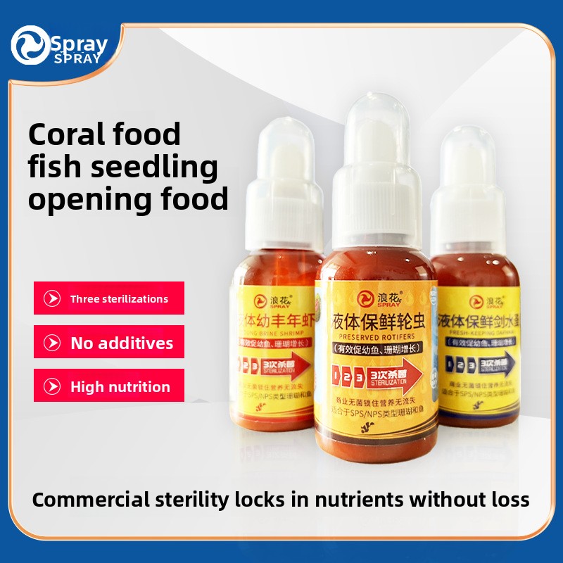 SPRAY Live Baby Brine Shimp &  - مراجعة Baby Food Shrimp وسعره