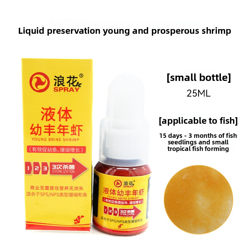 SPRAY Live Baby Brine Shimp &  - مراجعة Baby Food Shrimp وسعره