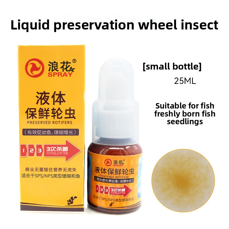 SPRAY Live Baby Brine Shimp &  - مراجعة Baby Food Shrimp وسعره